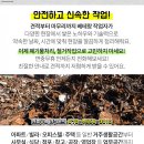 수일가스충전소 이미지