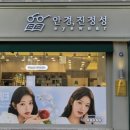 안경진정성 윙크 청라점 이미지