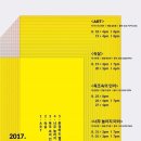 (공연) 연극 <ART>1 이미지