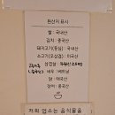 돈우마미