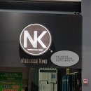 NK팩토리 이미지