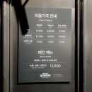 강서구-56 | NC 강서 애슐리 퀸즈 솔직 후기｜2025 신메뉴·가격·할인·추천메뉴 정리