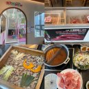 여주-0451 | 영종하늘도시 가족모임 편편집 놀이방&amp;애견동반 가능한 샤브샤브 무한리필 맛집