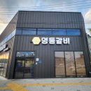 공단로111 이미지