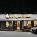 송파나루역3번출구(앞) | 잠실 송파나루역 맛집 청년감자탕 본점 솔직 재방문 후기