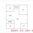 샘물타운 버스정류장 이미지