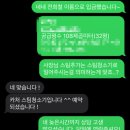 신성미소지움(아) | 원주 입주청소 추천 홈클렌징강원 내돈내산 후기