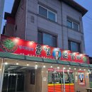 윤일닭갈비 이미지