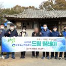 드림환경관리공사