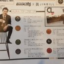 빌킹 당구클럽 이미지