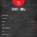 김영화스시 - 화성시 행정서로2길 28-35 | 김영화스시