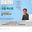 으뜸행정사사무소 이미지
