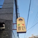 (주)웰던 이미지