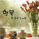 행복한아침