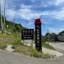 서대구IC주유소 이미지