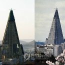 류경