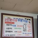 성림장어