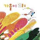 일동하늘 어린이집 이미지