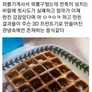 와플 기계 사고 감 잡은 엄마의 작품 이미지