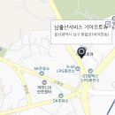 남울산서비스 기아오토큐 이미지
