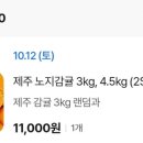 주공세탁소 이미지