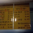 배가네왕족발