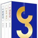 덕곡밤마리문화교류센터 | 2025년 11월 3주 - 소설