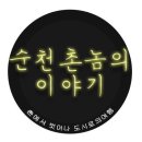 총각셰프의 꿉닭 먹짱 이미지