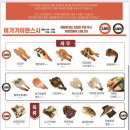어가스시가이텐스시