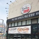 육대장 하늘도시점