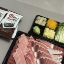 [병점] 배달, 포장 가능한 참치 맛집 ‘참치마트’ :: 포장후기