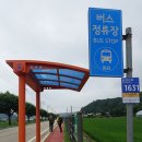 DMZ평화의길 평화쉼터 이미지