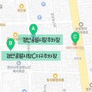 경산공설시장 C지구 주차장 이미지