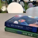 [북부]일본어회화 이미지