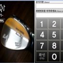 위너3차원골프연습장 이미지