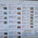 오조산로 89번길 이미지