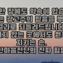 한마음전단