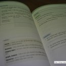 시사 영어 뉴스 청취 및 독해 이미지