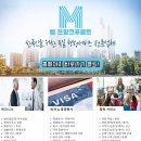 IM 행정사무소 | [공지] 안*욱 고객님의 연락사무소 설립 후기