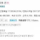 뽑기의 신 이미지