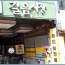 대성상회 이미지