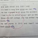 멜로우영어학원