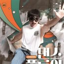 전주문화재단