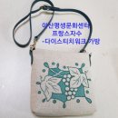 아산평생문화센터 프랑스자수-다이스티치워크 가방 이미지