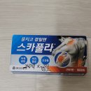 아현파란문약국 | 화자! 활짝! 아현역 대형약국(약값 저렴)에서 담...목 어깨 결림/근육뭉침/통증 치료제) 약 가격/효과/후기