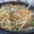 전주콩나루콩나물국밥 이미지