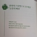 칠암산업개발 네이버블로그