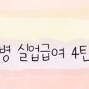 서부실업 이미지