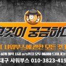 이디야순천대정문점 이미지