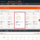 장백국제여행사 이미지